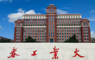 安徽高考480分左右文科能考什么大学？附2024年能报的院校名单