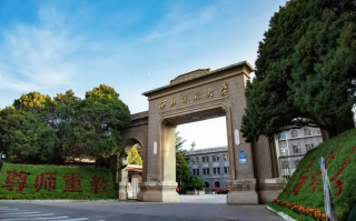 甘肃师范类大学排名-2024年甘肃最新师范类高校排行榜