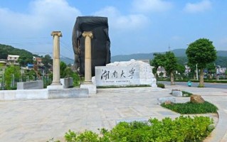 海南考生700分左右能上什么大学？附2024年可以报考的大学名单