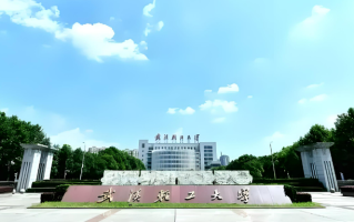 四川高考多少分可以读武汉轻工大学？附2021-2023最低分及位次