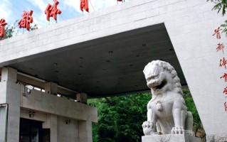 四川高考多少分可以读首都体育学院？附2021-2023最低分及位次