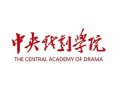 中央戏剧学院全国排名和最强专业解析