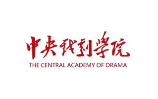 2025年中央戏剧学院学科排名（全国第四轮评估结果)