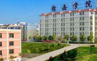 赣西科技职业学院学费多少钱一年：8000-10900元/年（2025填报参考）
