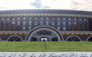 中国计量大学现代科技学院学费多少钱一年：17000-26000元/年（2025填报参考）