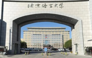 湖南考生560分历史类能上什么大学？ 附2024年能上的院校名单