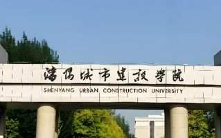 四川高考多少分可以读沈阳城市建设学院？附2021-2023最低分及位次