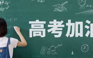 2025贵州高考一共考几天？贵州高考都考哪些科目