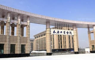 青海418分能上什么好大学？附2025年可以报考的大学名单