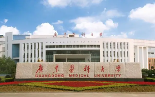 广州医科大学2024年各学科排名一览表！附教育部评级比例