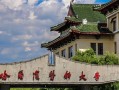 辽宁考生多少分能上哈尔滨医科大学？2025最低506分