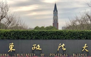 贵州考生610分左右文科能上什么大学？附2024年可以报考的大学名单