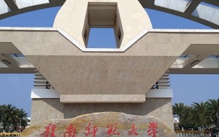 2024赣南师范大学录取分数线，重庆录取最低分500