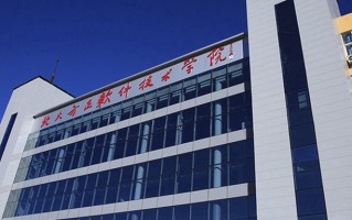 2024年北京北大方正软件职业技术学院录取分数线，河北最低281分