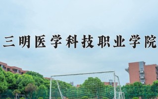 青海306分能上什么好大学？附2025年可以报考的大学名单