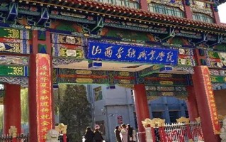 青海270分能上什么好大学？附2025年可以报考的大学名单