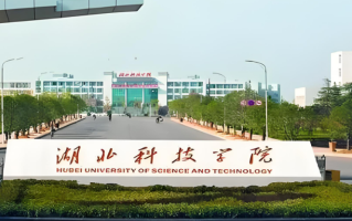 2024湖北科技学院排名-最新全国排名第393位