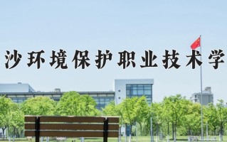 云南341分能上什么大学？附2025年可以报考的大学名单