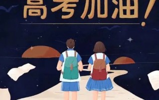 内蒙古2024年高考16.3万名考生参加