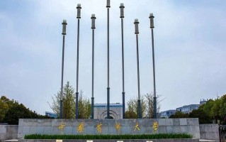 中国药科大学2024年各学科排名一览表！附教育部评级比例