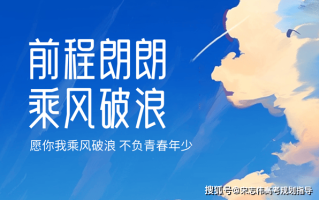 一分一段表有哪些作用？使用一分一段表注意事项 
