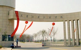 海南高考成绩520分能上什么大学？附2024年可以报考的大学名单