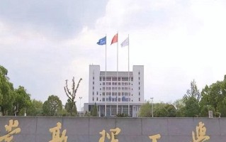 常熟理工学院是一本还是二本？附2024年全国各省录取分数线