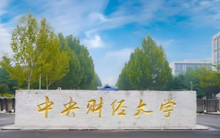 体育经济与管理专业排名前十的大学有哪些（2024最新前十强大学名单）