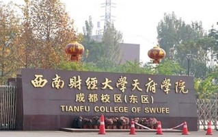 2025年陕西331分左右能报的大学名单