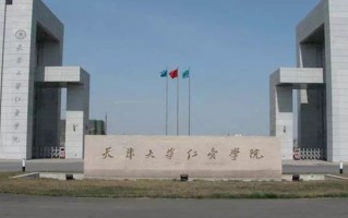 陕西445分能上什么大学？附2025年可以报考的大学名单