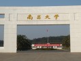 南昌大学好不好？附南昌大学最好的专业排名