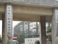 辽宁考生多少分能上长沙航空职业技术学院？2025最低258分