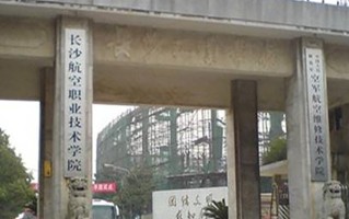 飞机电子设备维修专业2025年广东招生院校有哪些？含学费及招生人数