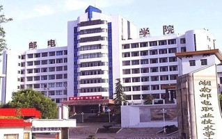 邮政快递运营管理专业2025年广东招生院校有哪些？含学费及招生人数