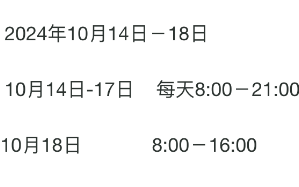 2025年上海高考报名办法及注意事项（含收费标准）