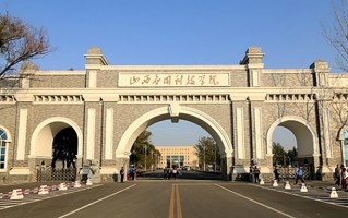 2024山西应用科技学院录取分数线，重庆录取最低分441