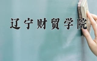 陕西340分能上什么大学？附2025年可以报考的大学名单