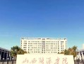 山西能源学院全国排名和最强专业解析