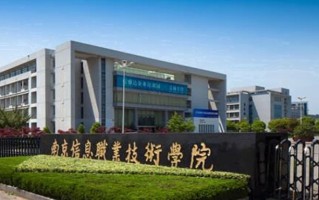 虚拟现实技术应用专业学费多少？附江苏2024年招收的大学