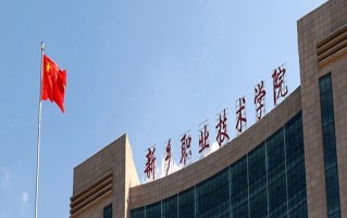 2024年新乡职业技术学院录取分数线，河北最低360分