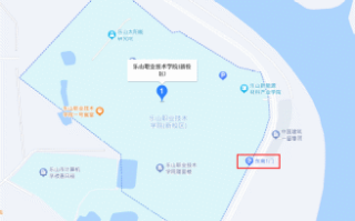 四川2024年高校招生美术与设计类专业省级统考乐山考点地点变更