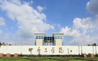 2025年黑龙江高考361分可以上什么大学？附可以上的院校名单
