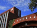 2025年黑龙江高考622分可以上什么大学？附可以上的院校名单