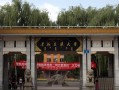 青海民族大学最厉害的专业-2024青海民族大学最好专业