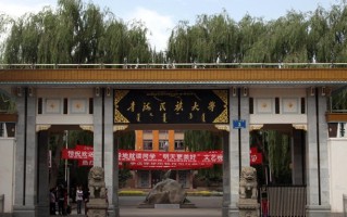 青海民族大学最厉害的专业-2024青海民族大学最好专业