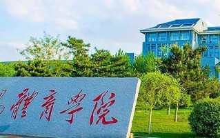 河南考生450分左右能上什么大学？附2024年可以报考的大学名单
