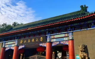 湖北考生530分历史类能读什么大学？2024年可以读哪些大学？