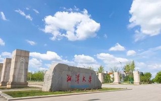 陕西高考443分理科能上什么大学？附2024年能上的院校名单