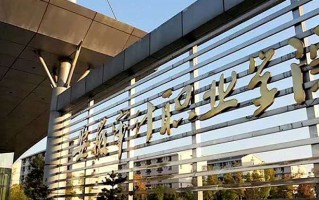 安徽审计职业学院学费多少钱一年：3500-9000元/年（2025填报参考）