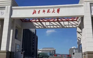 系统科学与工程专业大学排名！附2025全国最新院校排行榜名单